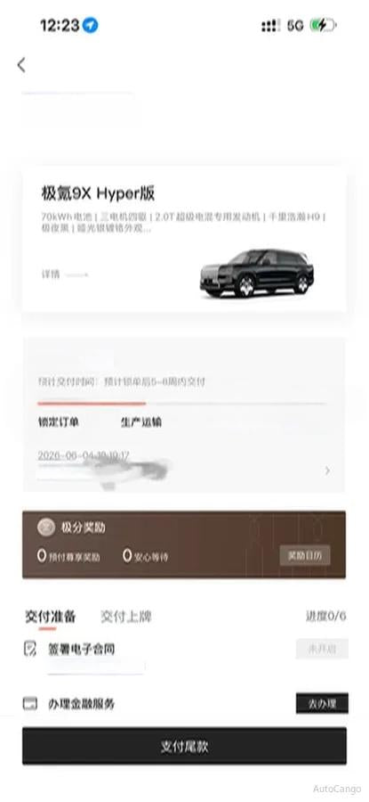 2025 Zeekr 9X 2.0T 279HP L4 1DHT PHEV 70KWH 355km image 5