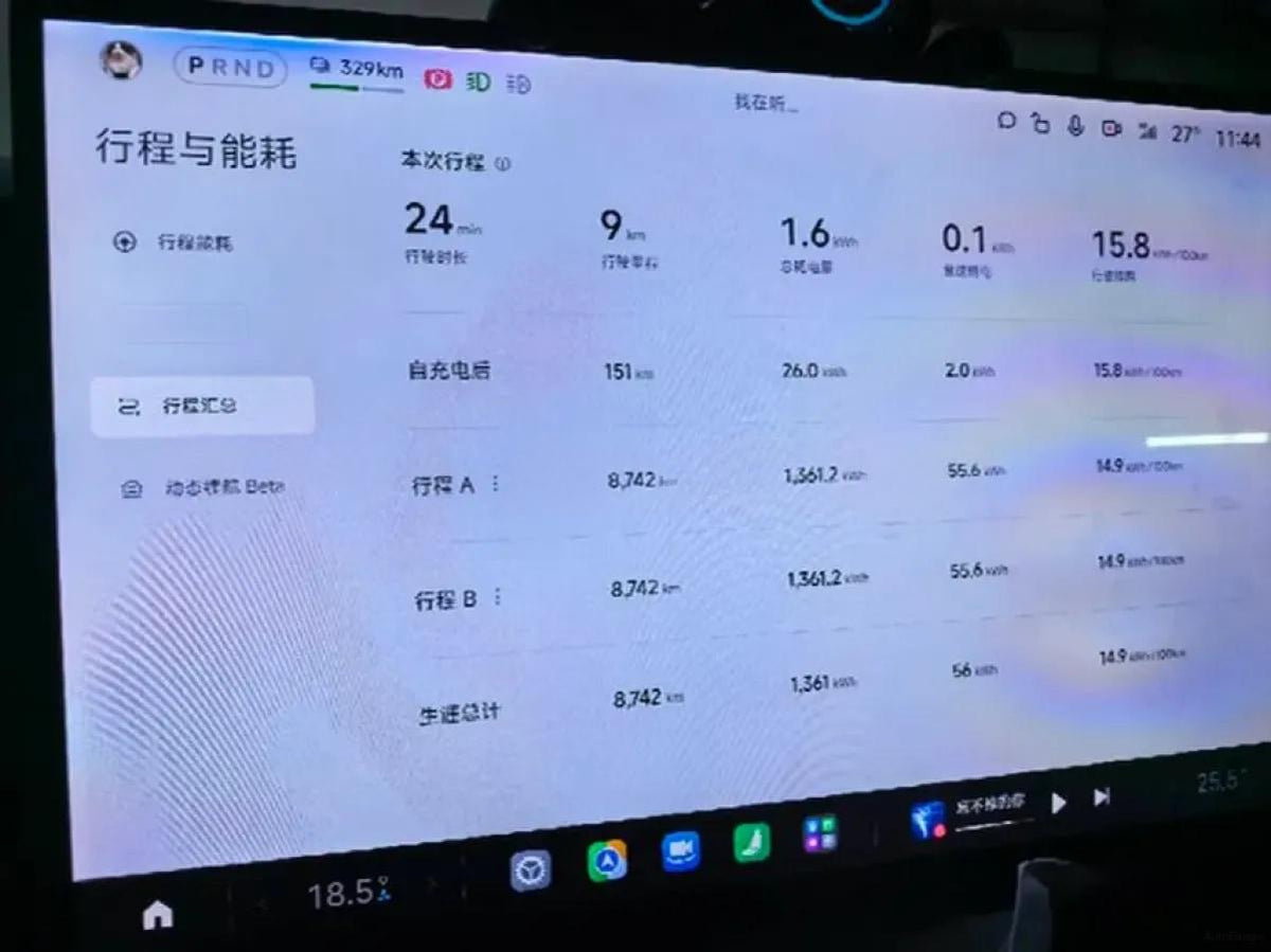 2024 Xiaomi SU7 BEV 73.6KWH 700km image 5