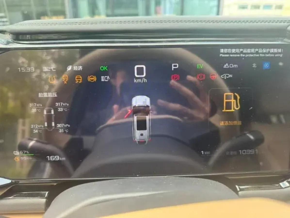 2025 FangChengBao Bao 8 2.0T 245HP L4 E-CVT PHEV 36.8KWH image 5