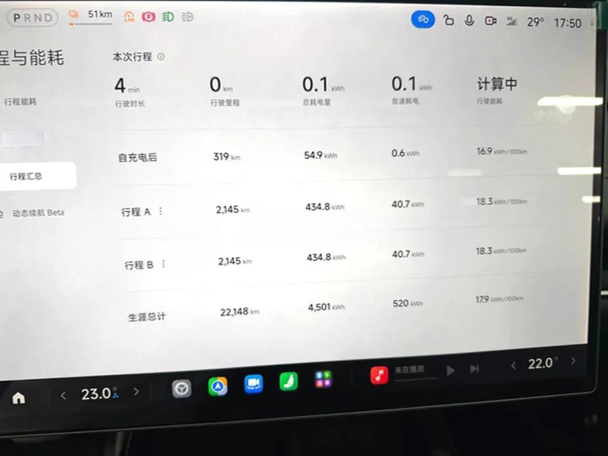 2024 Xiaomi SU7 BEV 101KWH 800km image 5