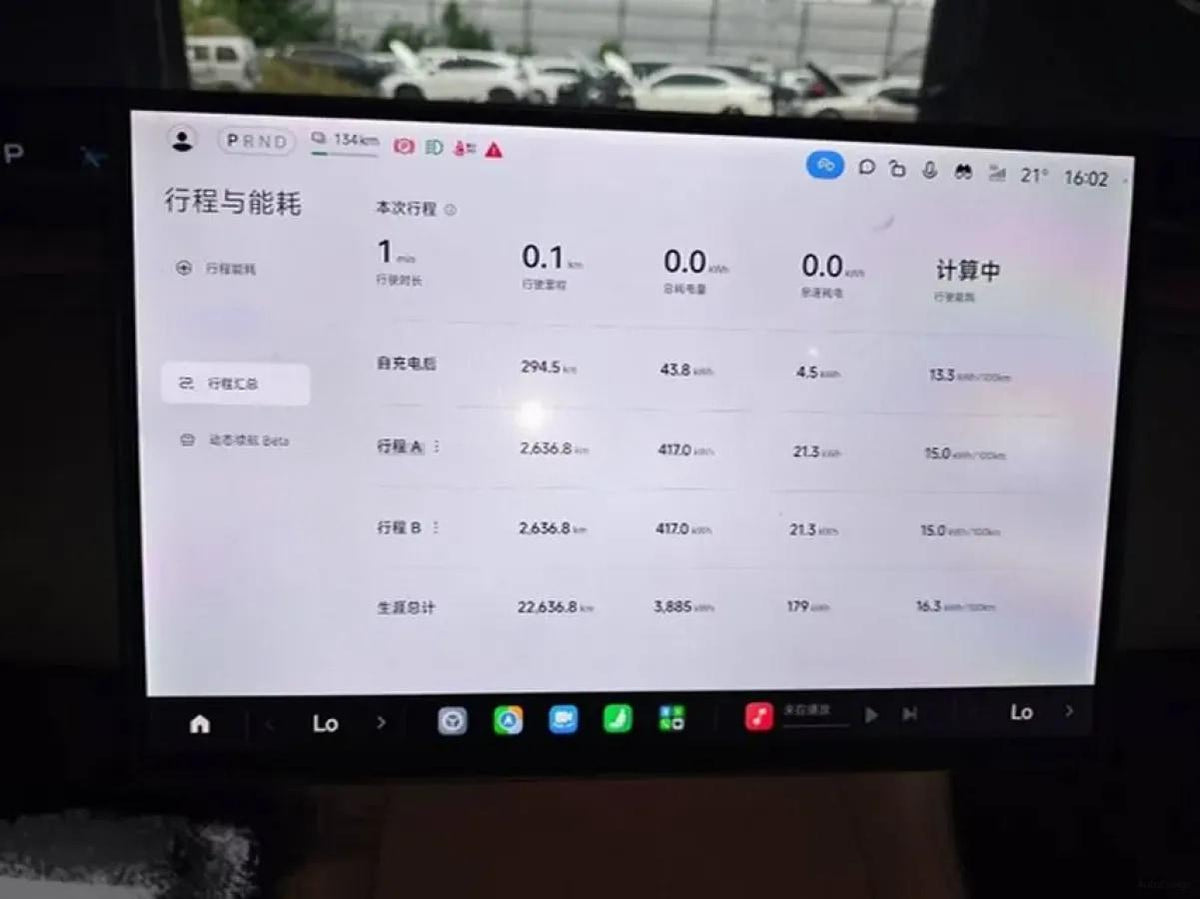 2025 Xiaomi YU7 BEV 96.3KWH 835km image 5