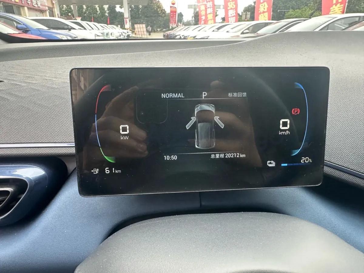 2023 BYD Seagull BEV 30.08KWH 305km image 5
