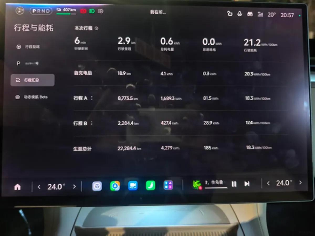 2025 Xiaomi YU7 BEV 101.7KWH 760km image 5