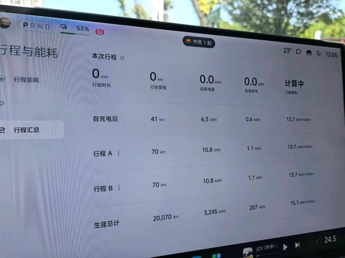 2024 Xiaomi SU7 BEV 73.6KWH 700km image 5