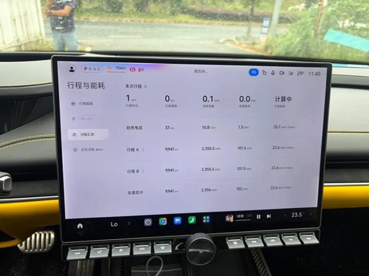 2025 Xiaomi SU7 Ultra BEV 93.7KWH image 5