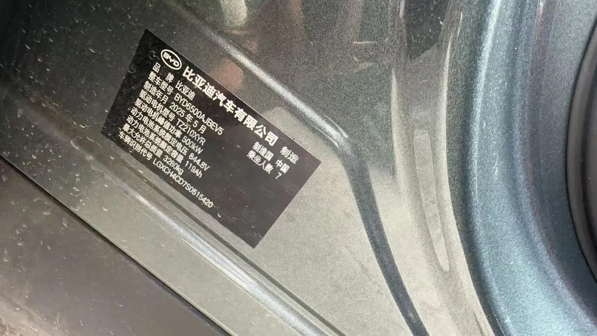 2025 BYD Tang L BEV 100.5KWH 670km image 5