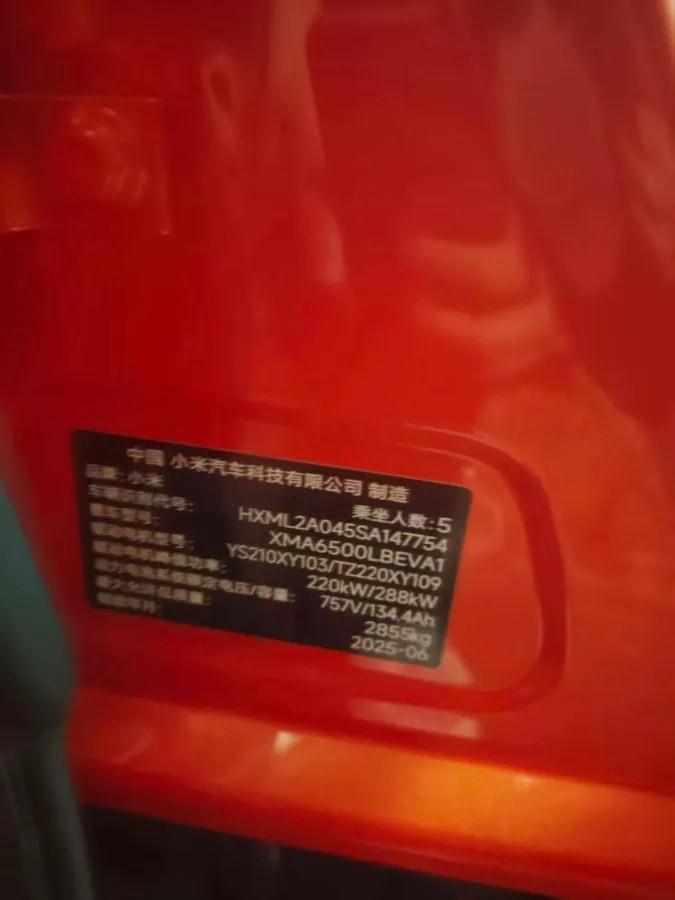 2025 Xiaomi YU7 BEV 101.7KWH image 5