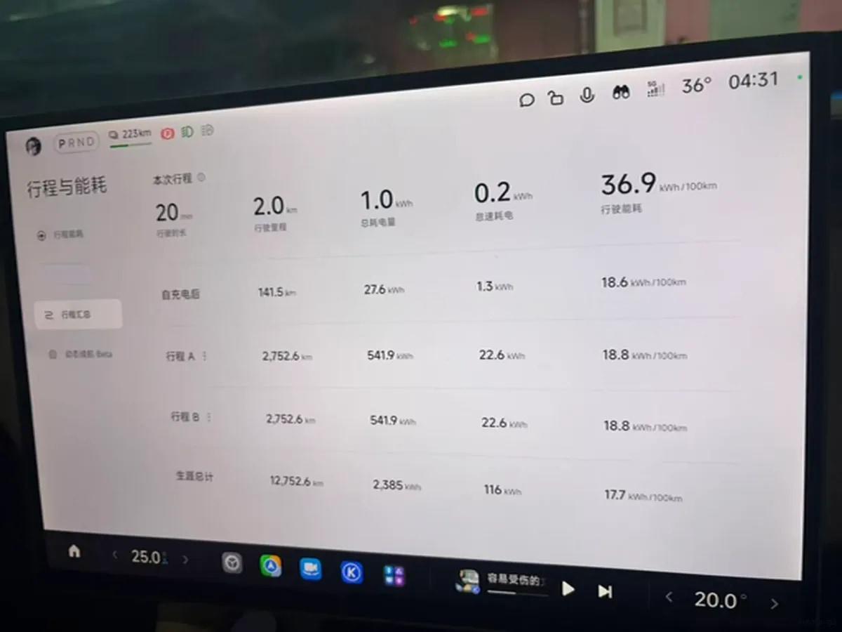 2025 Xiaomi YU7 BEV 101.7KWH 760km image 5