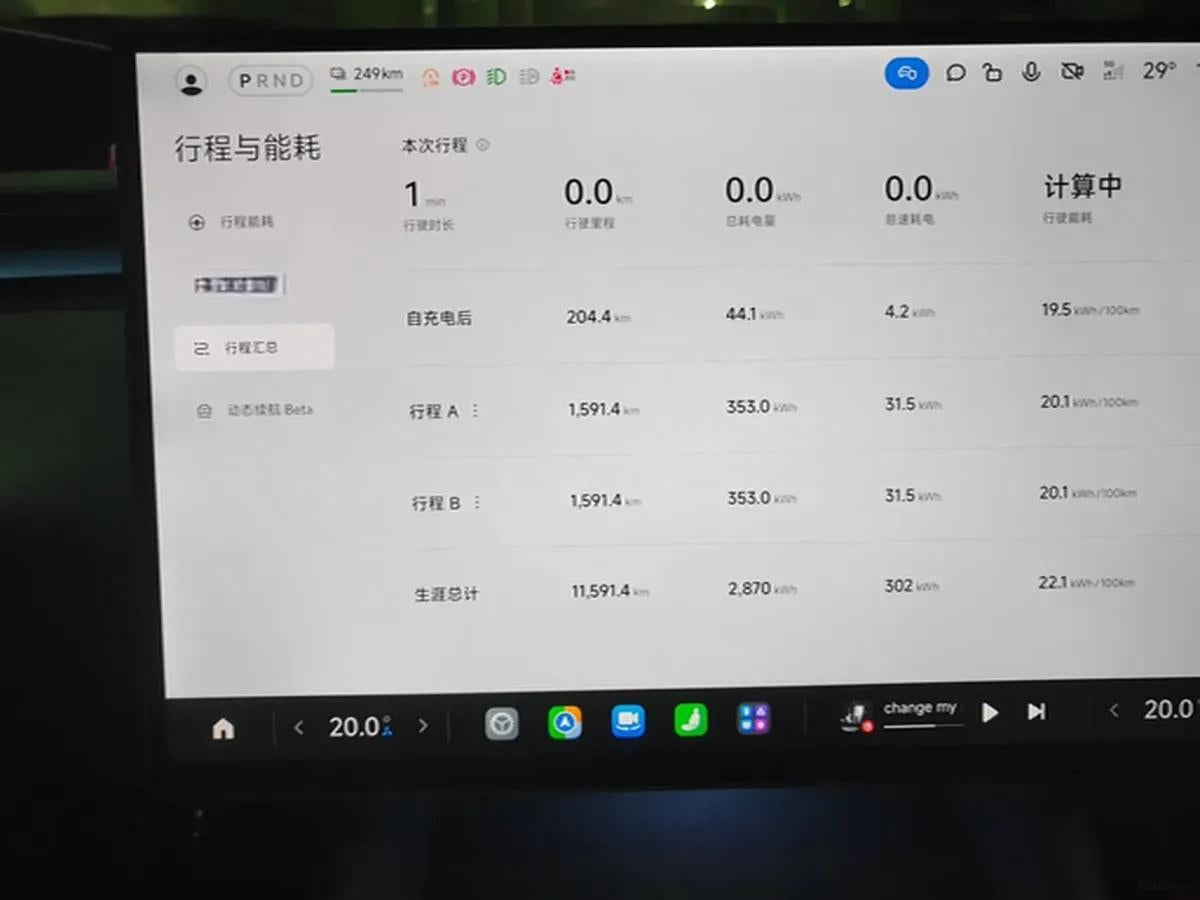 2025 Xiaomi YU7 BEV 101.7KWH image 5