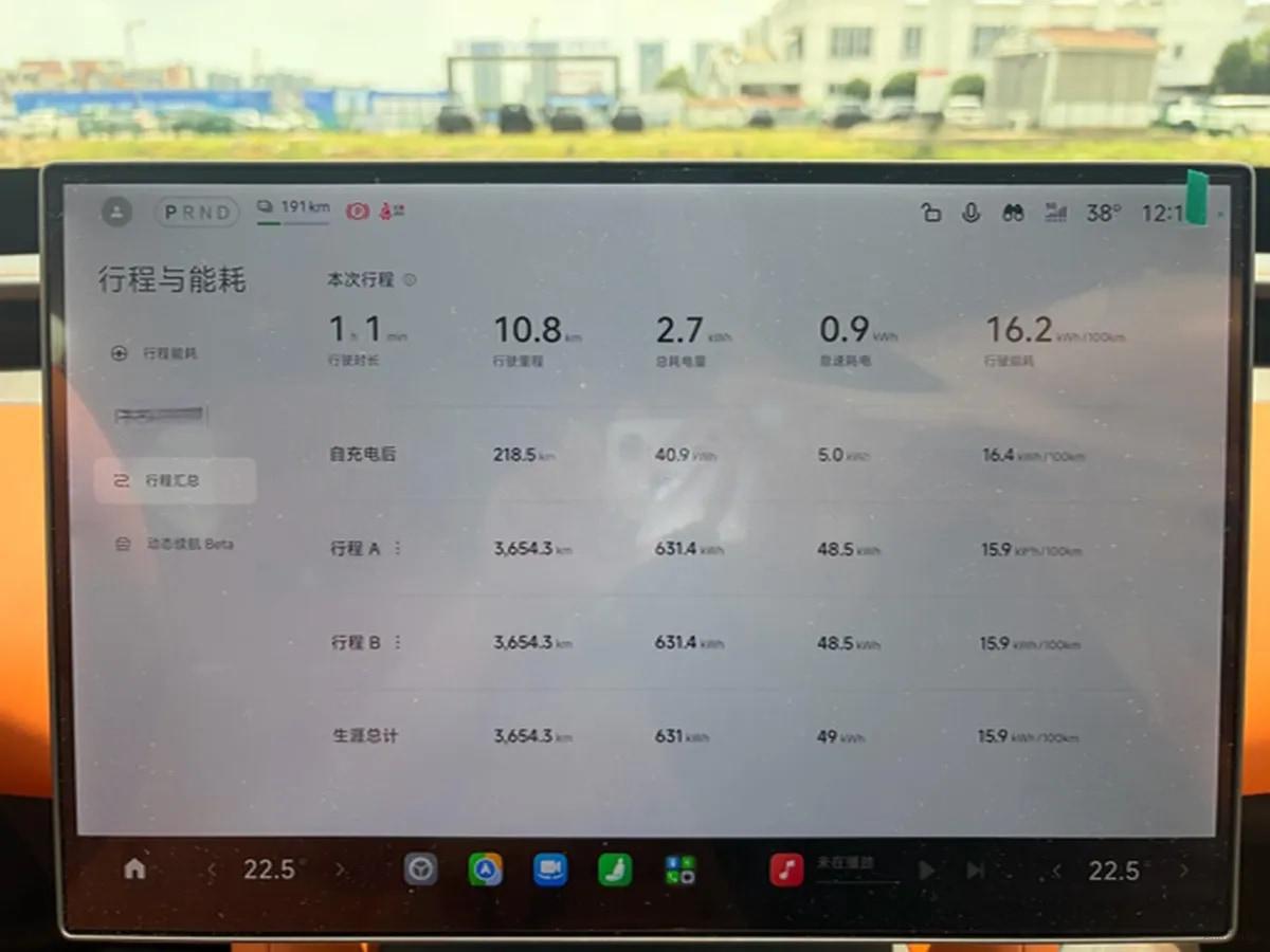 2025 Xiaomi YU7 BEV 96.3KWH image 5