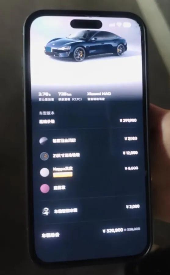 2024 Xiaomi SU7 BEV 101KWH image 5