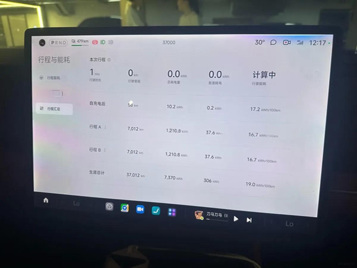 2024 Xiaomi SU7 BEV 101KWH image 5