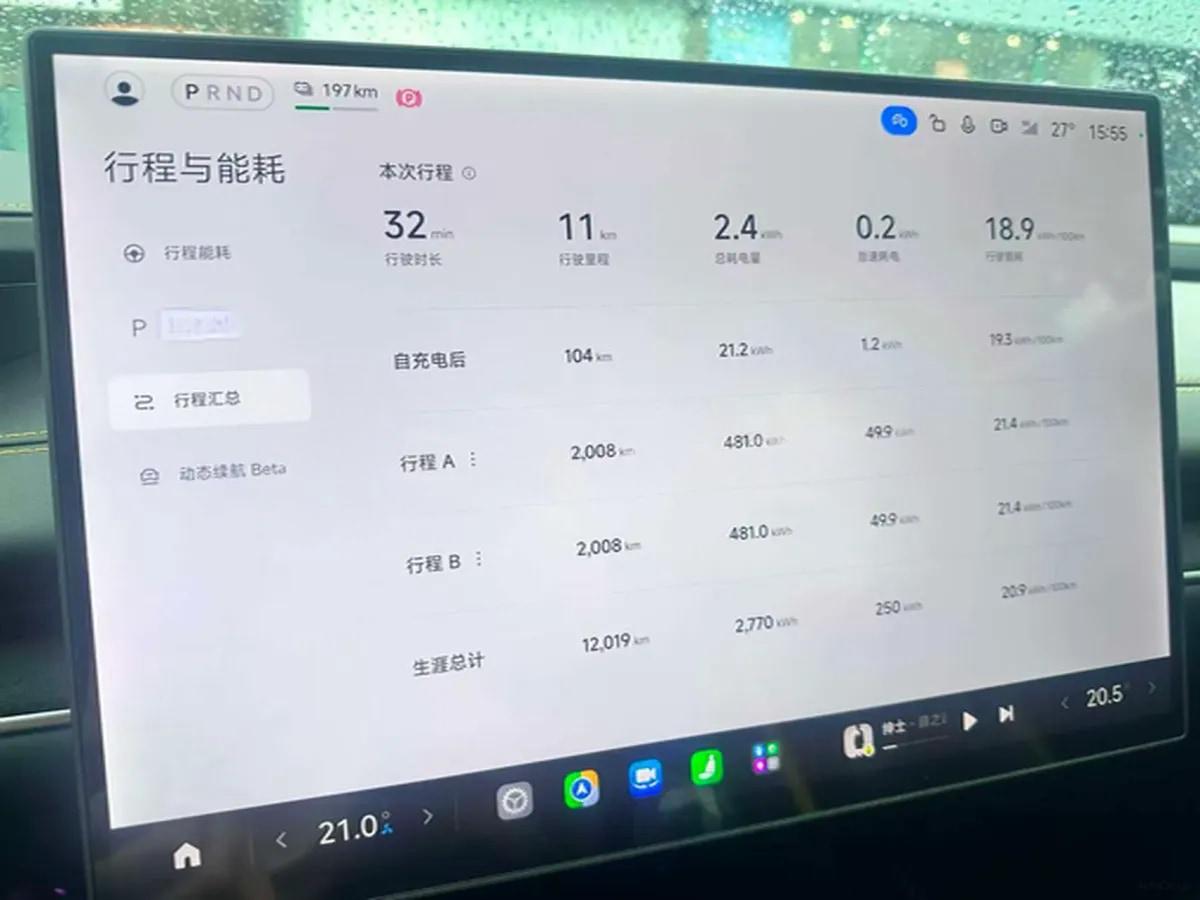 2025 Xiaomi SU7 Ultra BEV 93.7KWH image 5