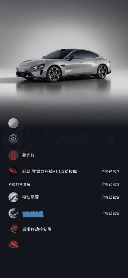 2026 Xiaomi SU7 BEV 96.3KWH 902km image 5