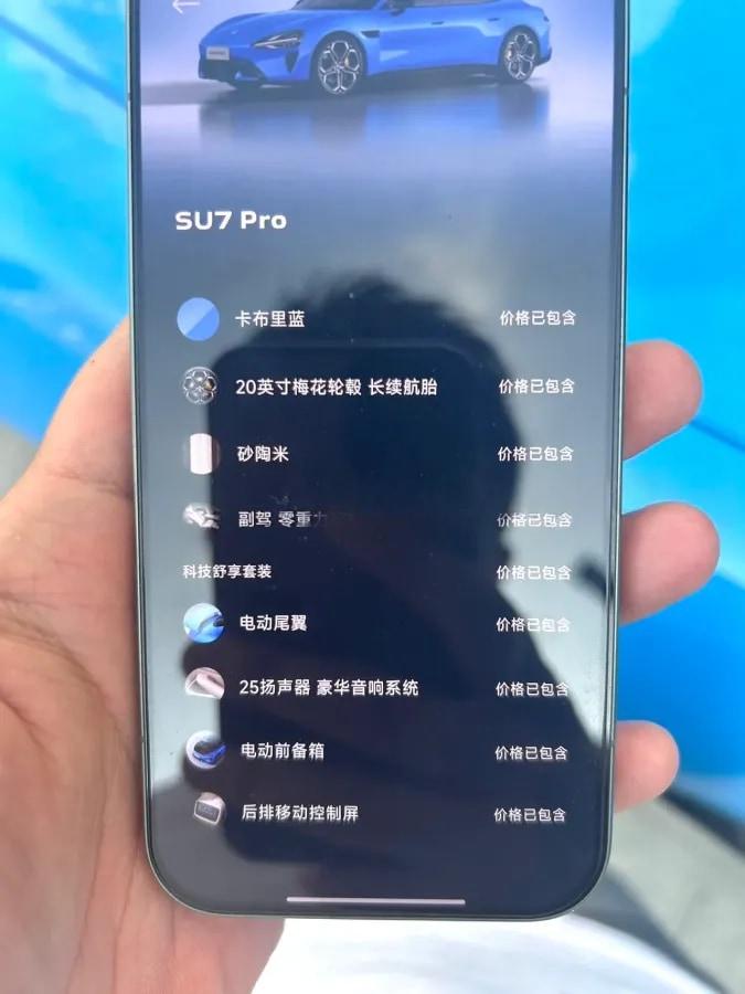 2026 Xiaomi SU7 BEV 96.3KWH 902km image 5