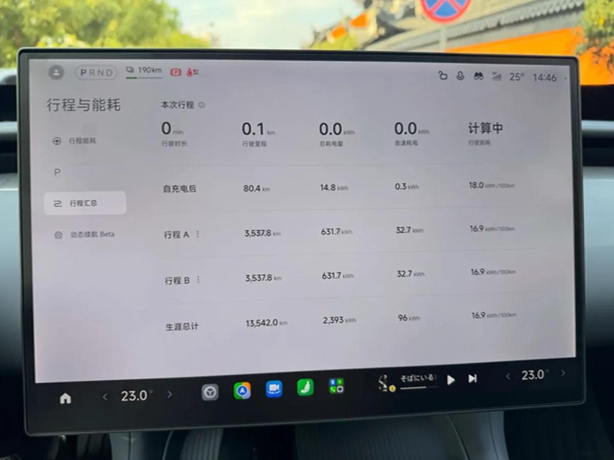 2025 Xiaomi YU7 BEV 96.3KWH 835km image 5