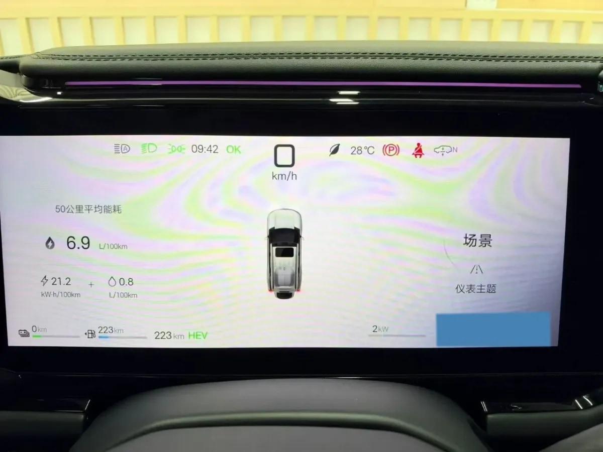 2025 Fang Cheng Bao Bao 8 2.0T 245HP L4 E-CVT PHEV 36.8KWH image 5