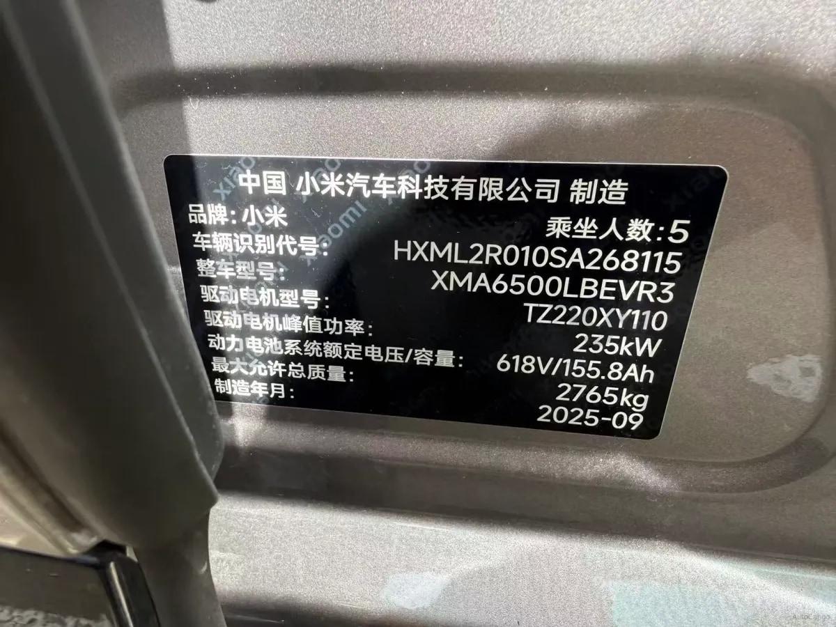 2025 Xiaomi YU7 BEV 96.3KWH image 5