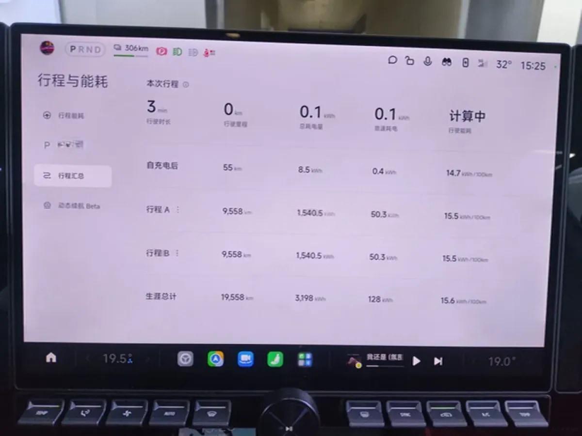 2024 Xiaomi SU7 BEV 73.6KWH 700km image 5