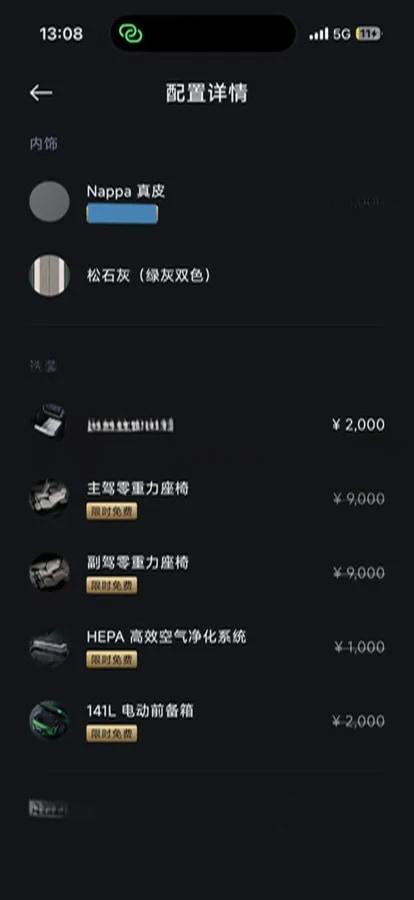 2025 Xiaomi YU7 BEV 96.3KWH 770km image 5