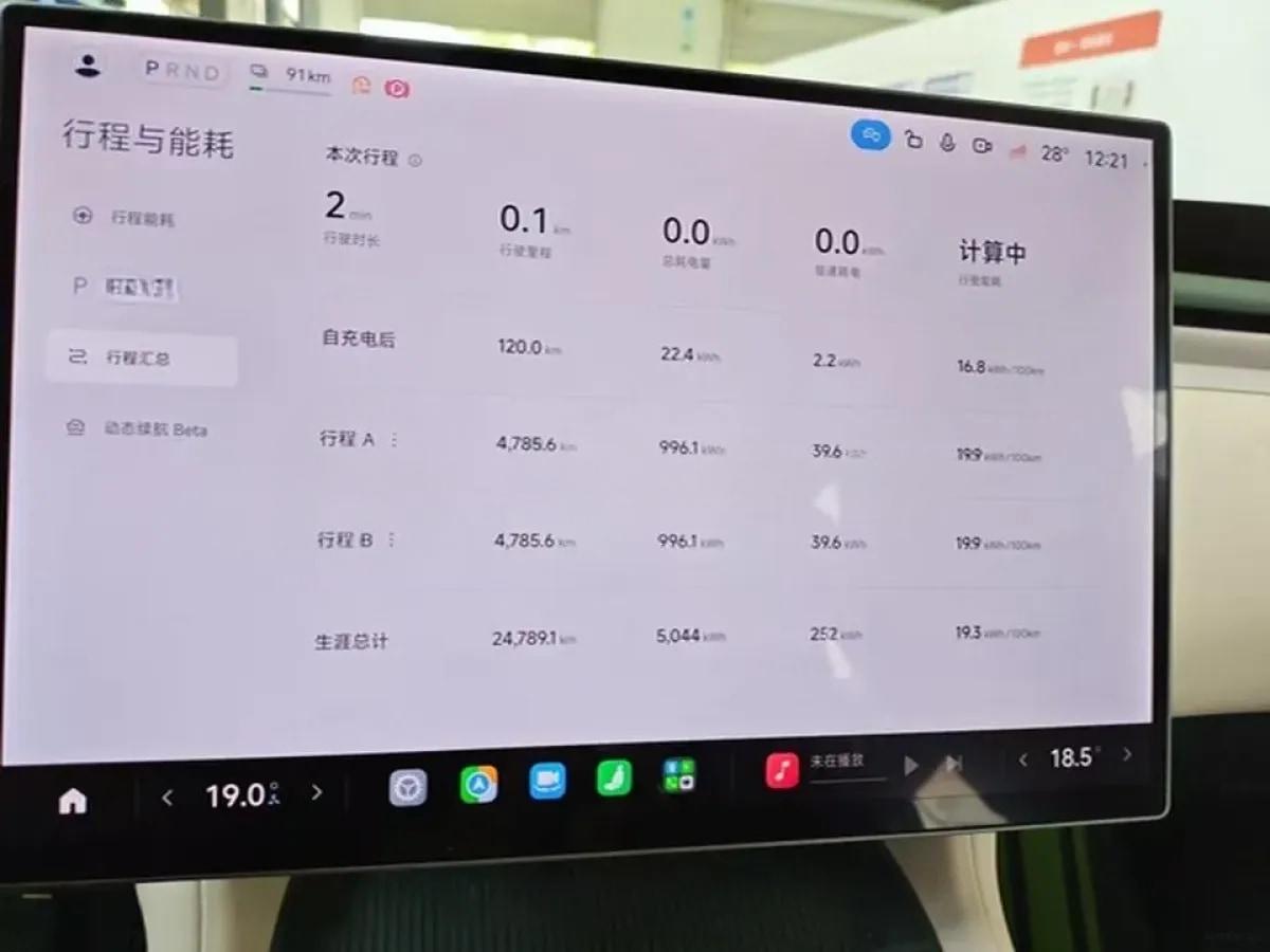 2025 Xiaomi YU7 BEV 96.3KWH image 5