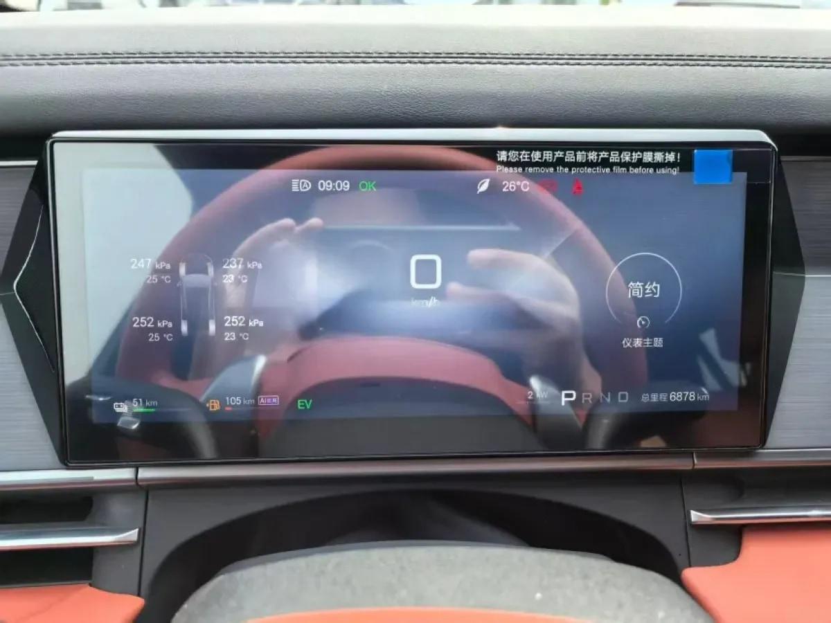 2025 BYD Tang L 1.5T 156HP L4 E-CVT PHEV 35.6KWH 175km image 5