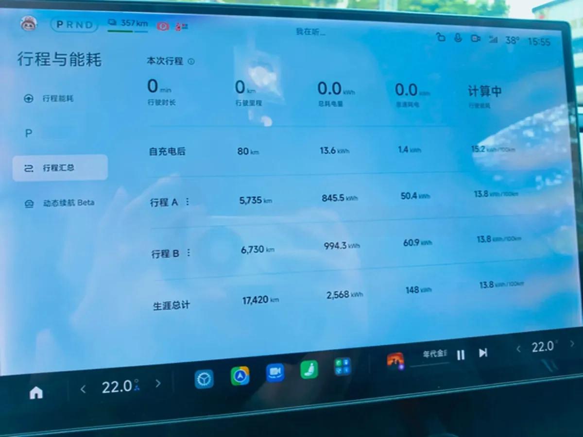 2024 Xiaomi SU7 BEV 73.6KWH 700km image 5