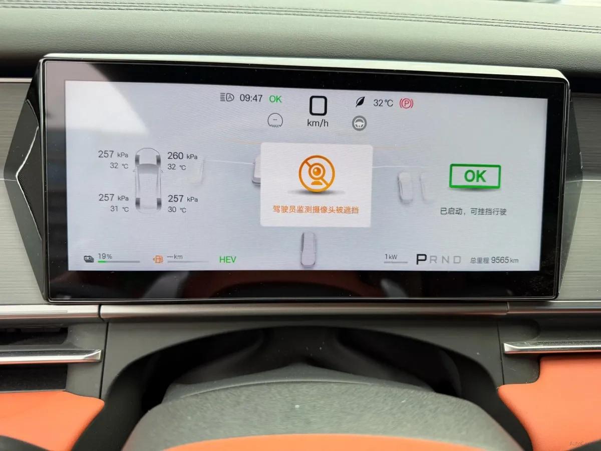2025 BYD Tang L 1.5T 156HP L4 E-CVT PHEV 35.6KWH 175km image 5