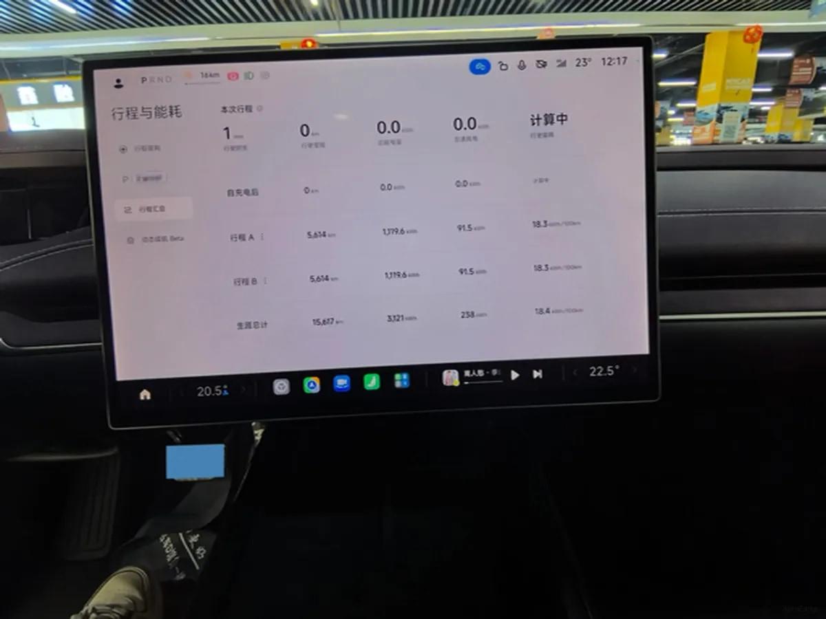 2024 Xiaomi SU7 BEV 101KWH 800km image 5