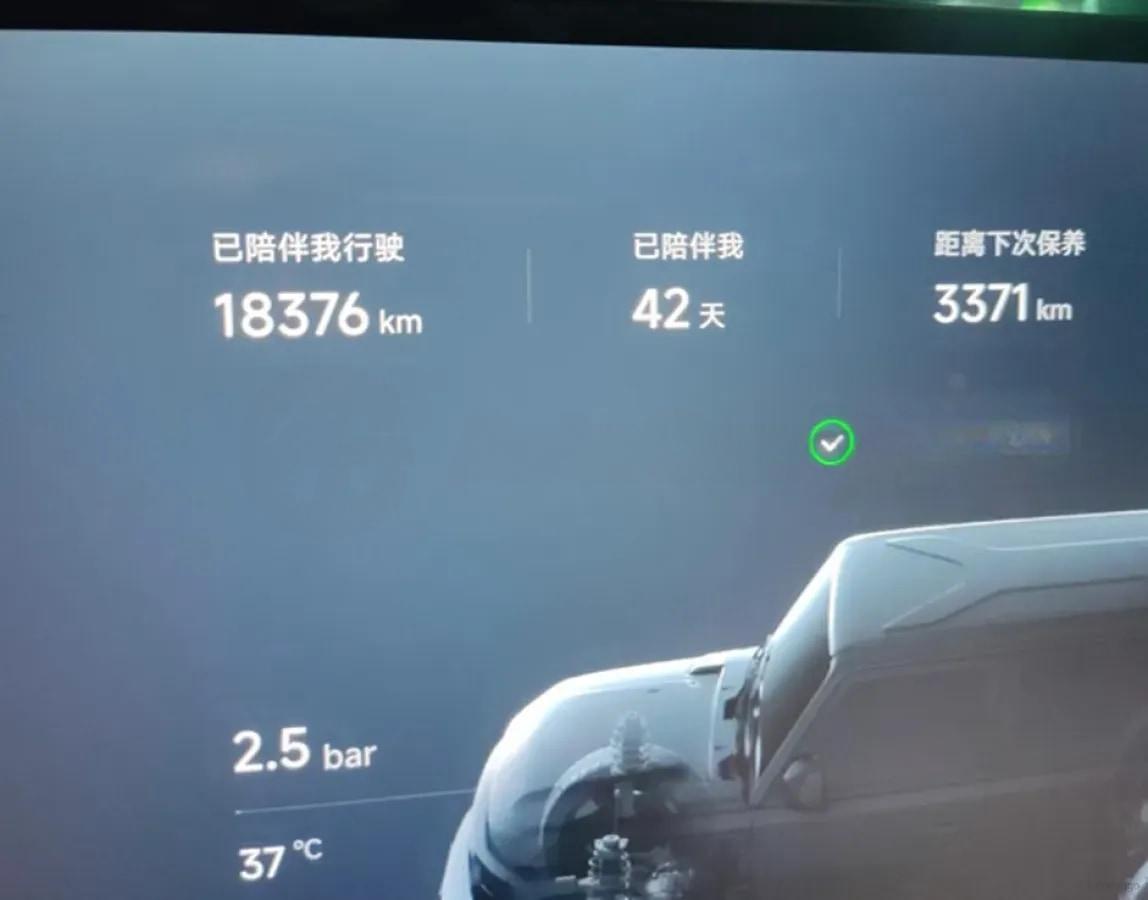 2026 iCAR iCAR Super V23 BEV 80.16KWH 501km image 5