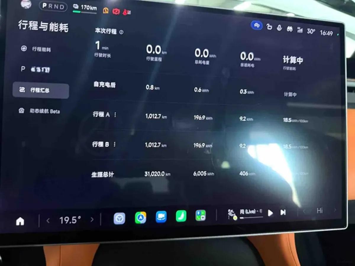 2025 Xiaomi YU7 BEV 101.7KWH image 5