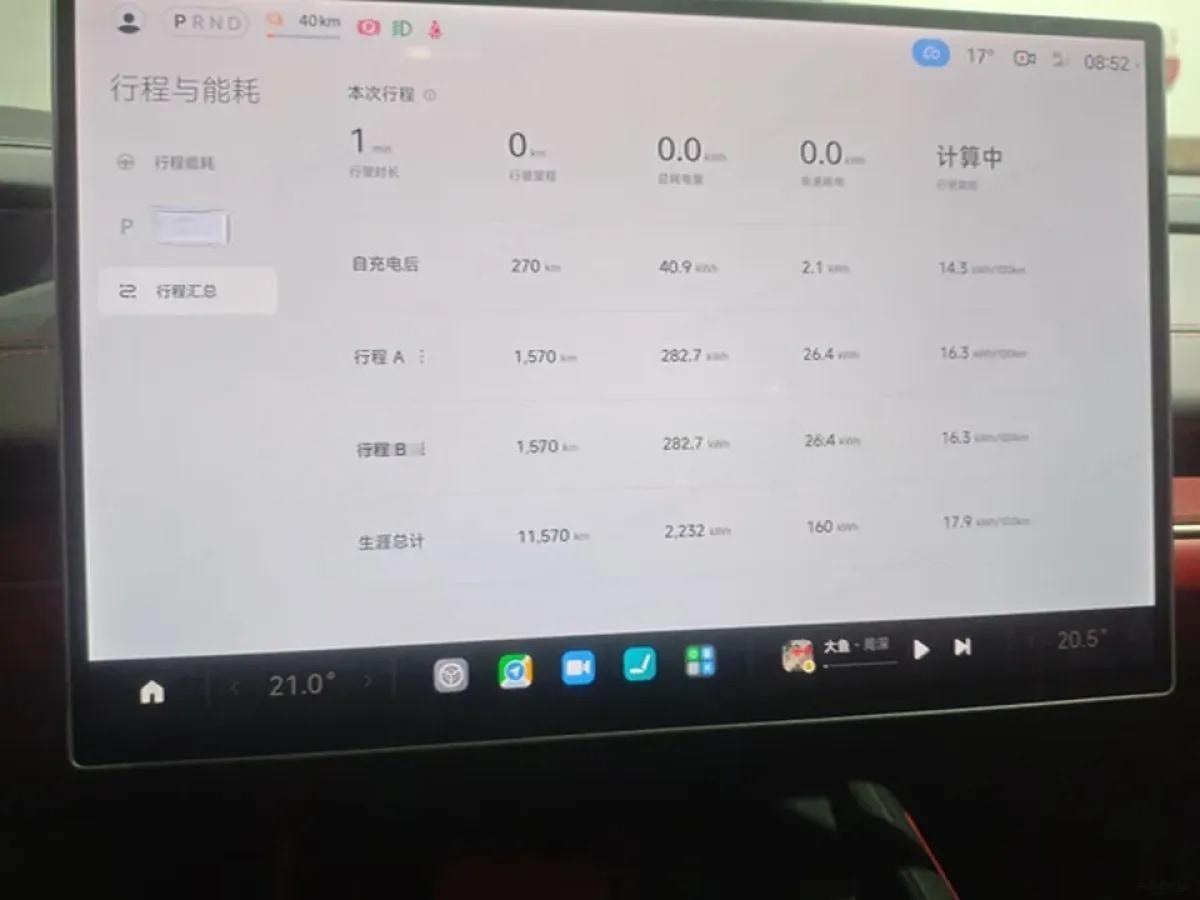 2024 Xiaomi SU7 BEV 73.6KWH 700km image 5