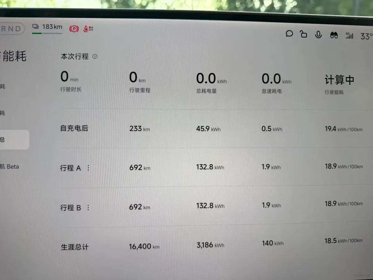 2024 Xiaomi SU7 BEV 101KWH 800km image 5