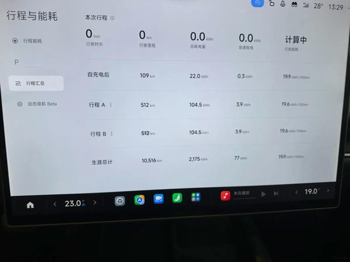 2024 Xiaomi SU7 BEV 94.3KWH image 6
