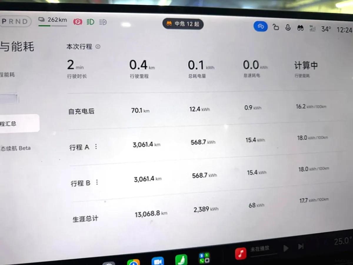 2025 Xiaomi YU7 BEV 96.3KWH 835km image 6