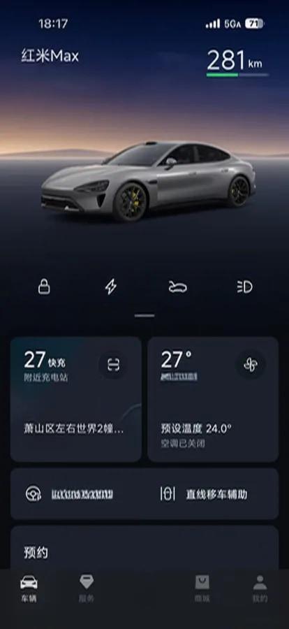 2024 Xiaomi SU7 BEV 101KWH image 6