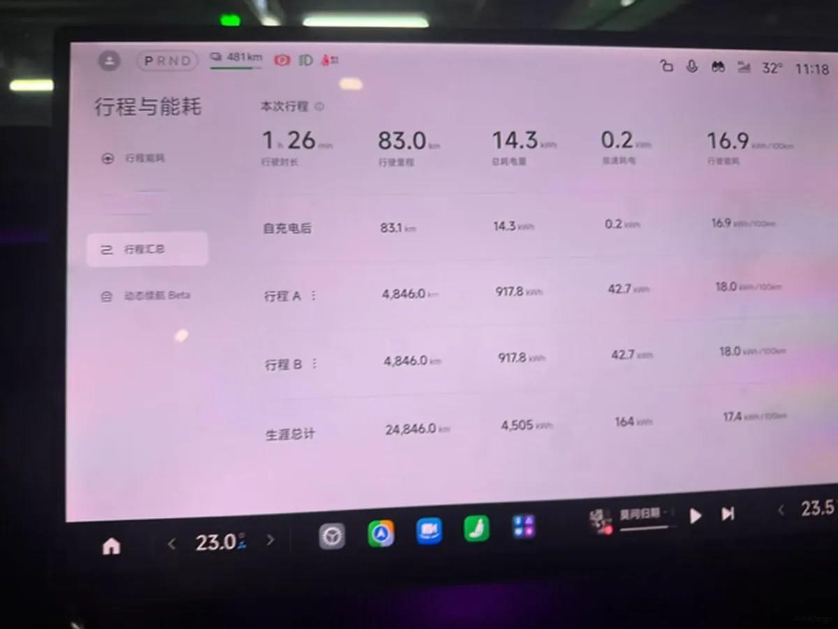 2025 Xiaomi YU7 BEV 96.3KWH 770km image 6
