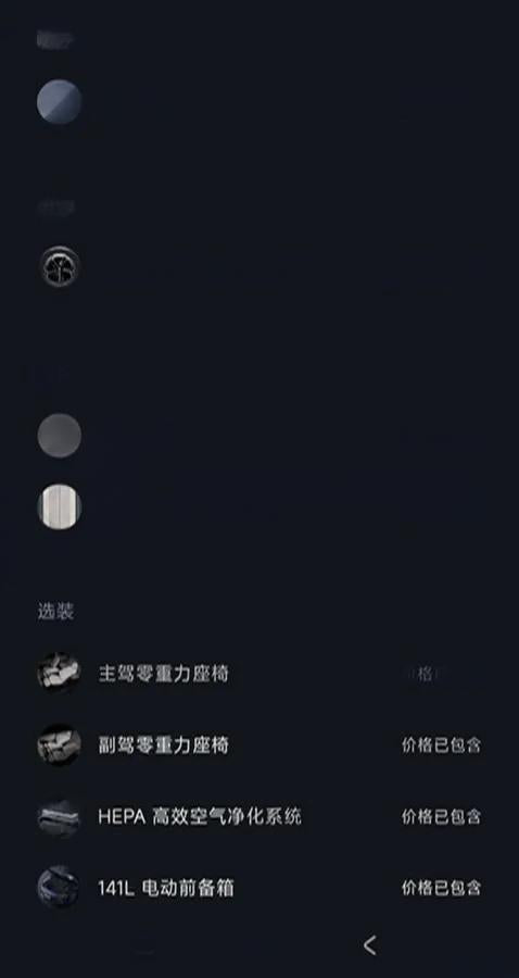 2025 Xiaomi YU7 BEV 96.3KWH 770km image 6