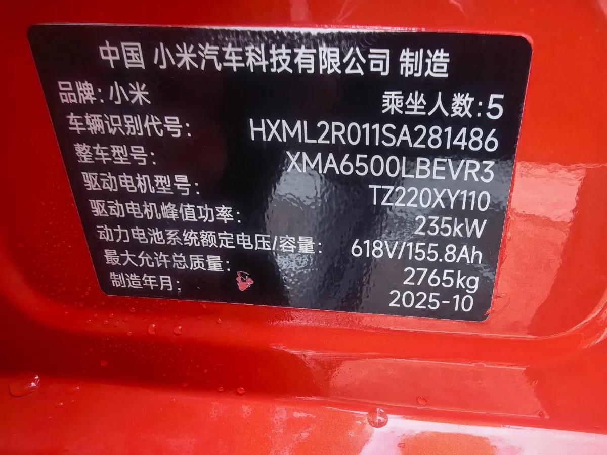 2025 Xiaomi YU7 BEV 96.3KWH 835km image 6