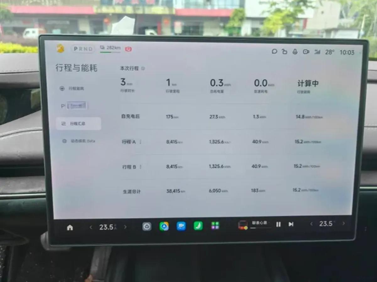 2024 Xiaomi SU7 BEV 73.6KWH image 6