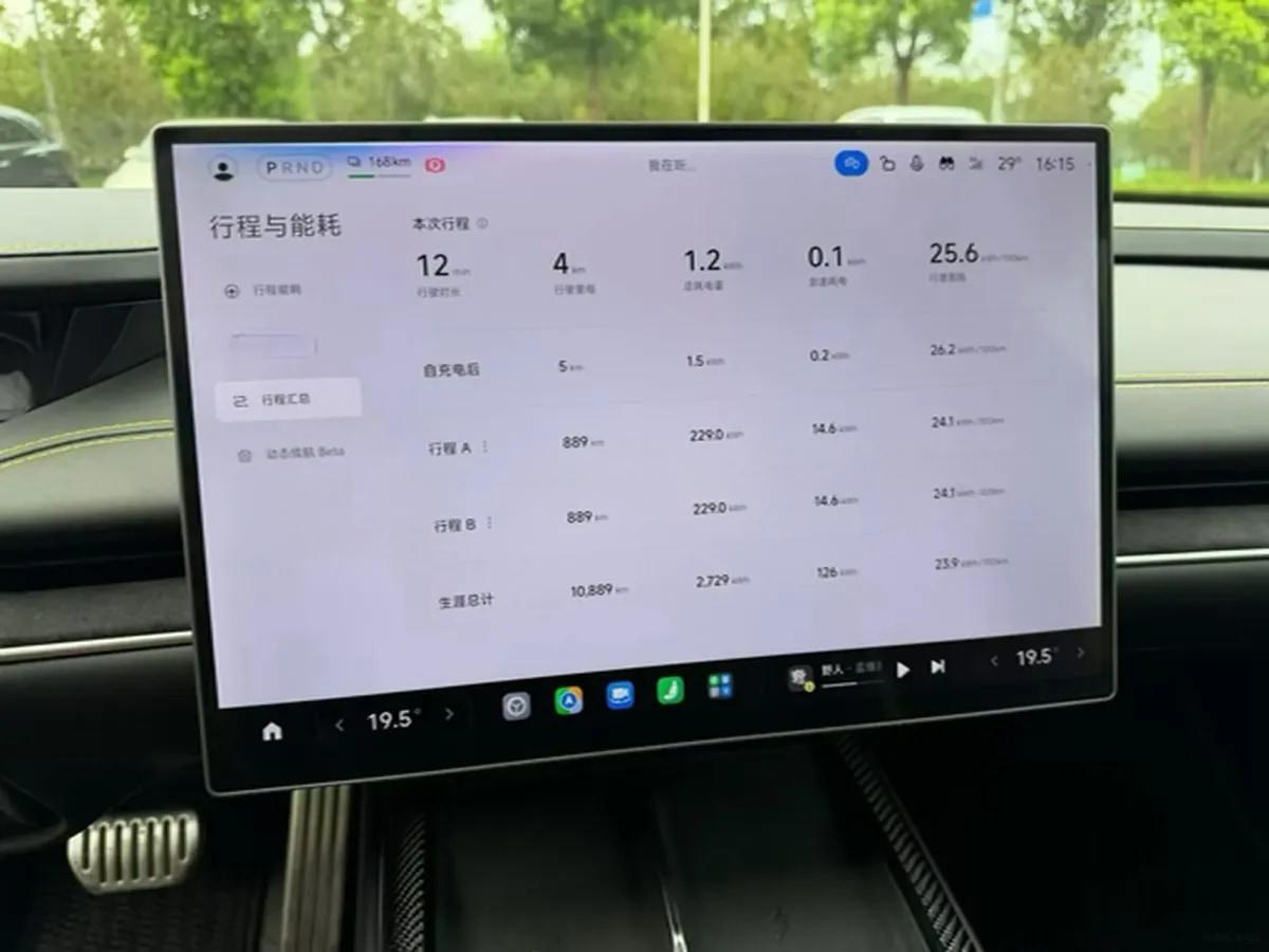 2025 Xiaomi SU7 Ultra BEV 93.7KWH 630km image 6