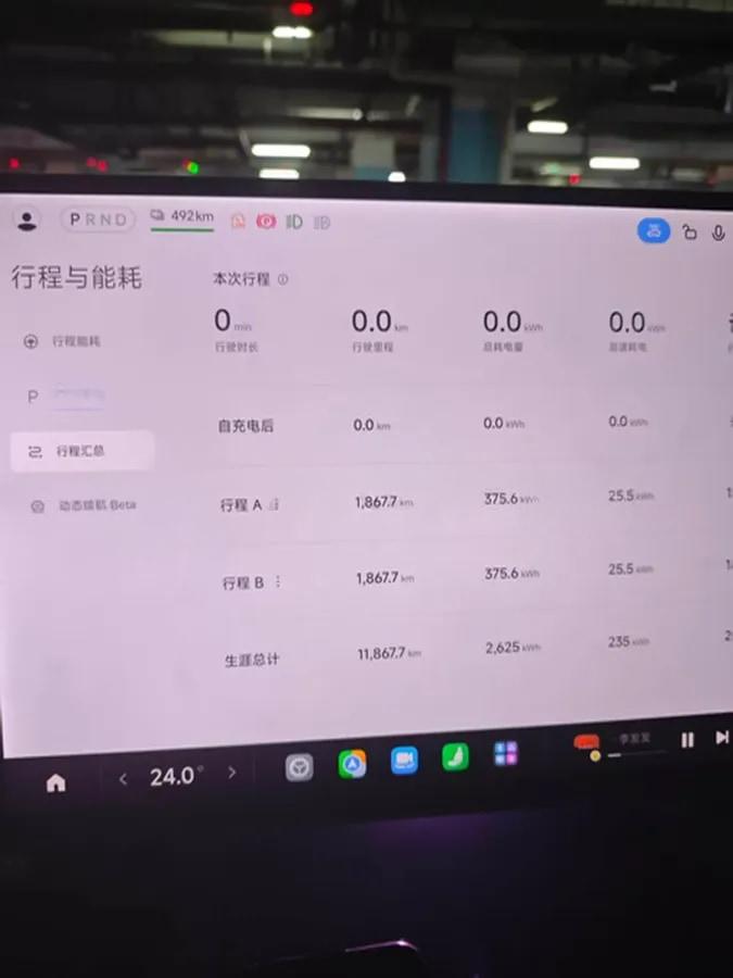 2025 Xiaomi YU7 BEV 101.7KWH image 6