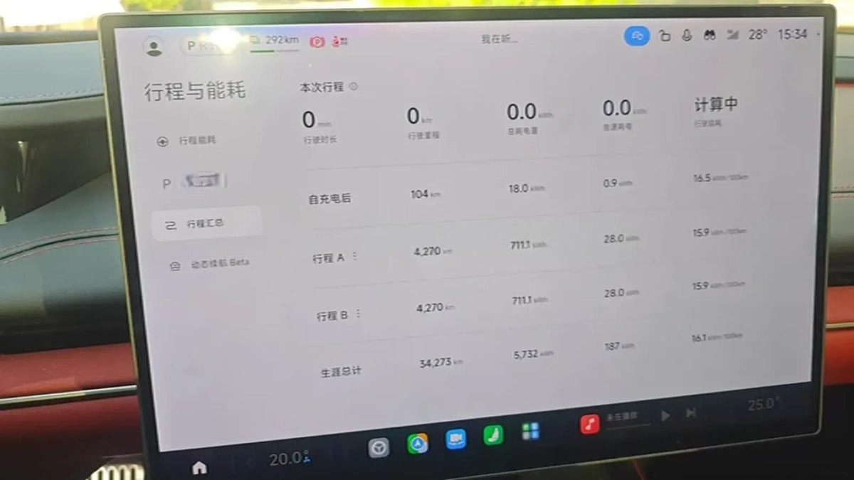 2024 Xiaomi SU7 BEV 101KWH 800km image 6