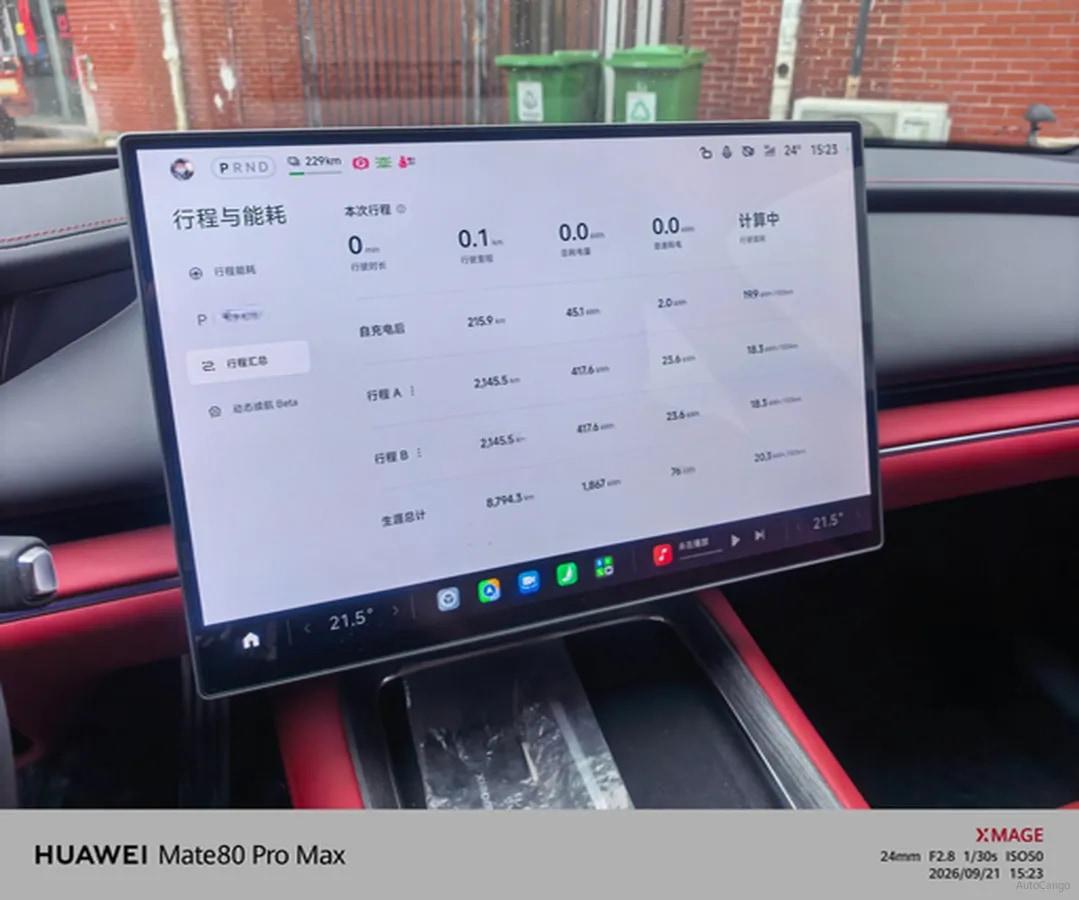 2026 Xiaomi SU7 BEV 101.7KWH 835km image 6