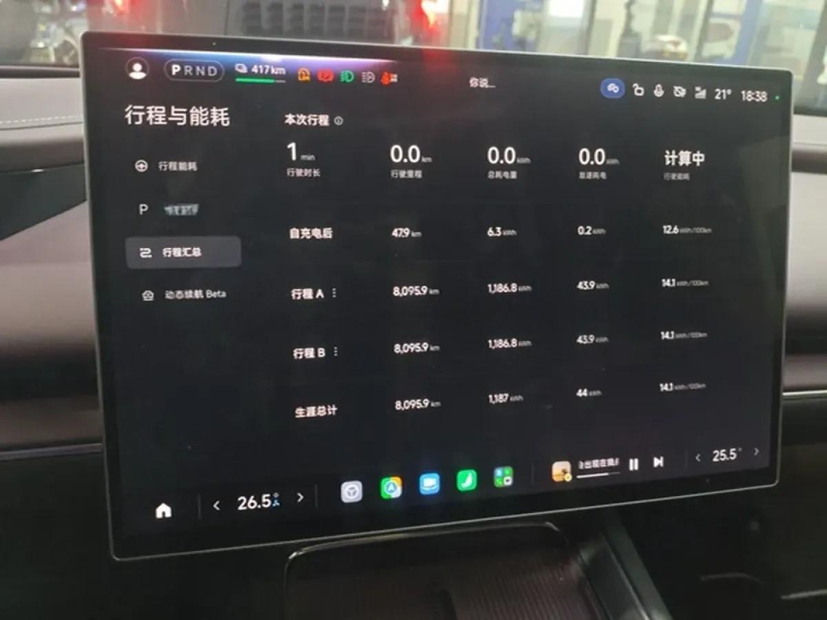 2026 Xiaomi SU7 BEV 73KWH 720km image 6