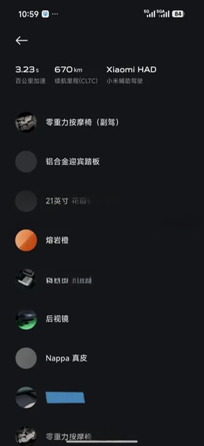 2025 Xiaomi YU7 BEV 101.7KWH image 6