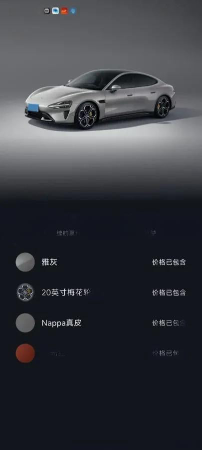 2024 Xiaomi SU7 BEV 73.6KWH 700km image 6