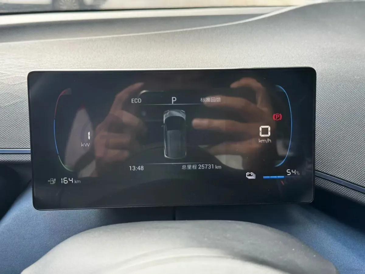 2023 BYD Seagull BEV 30.08KWH 305km image 6
