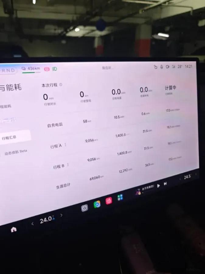 2024 Xiaomi SU7 BEV 101KWH image 6