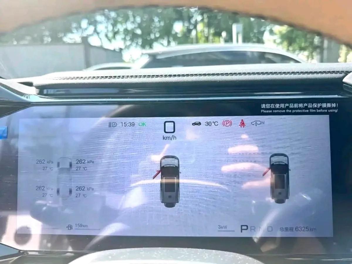 2025 FangChengBao Bao 8 2.0T 245HP L4 E-CVT PHEV 36.8KWH image 6